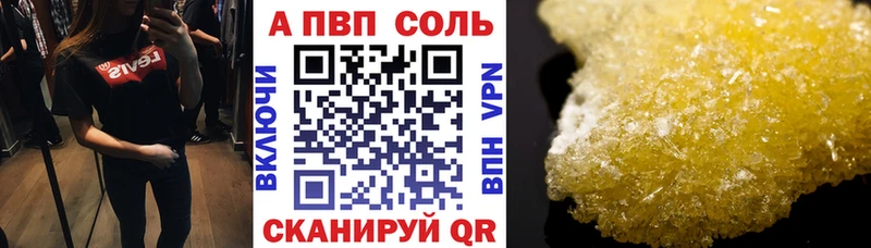 Alpha PVP VHQ Богучар