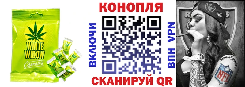 Cannafood конопля  гидра сайт  Богучар 