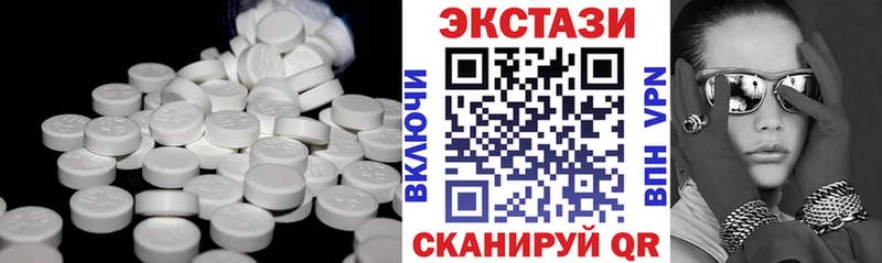 Экстази TESLA  Богучар 