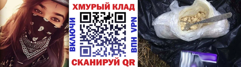 Героин Афган  Богучар 