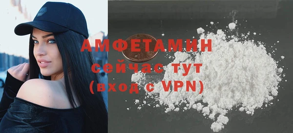 кокаин VHQ Алексеевка