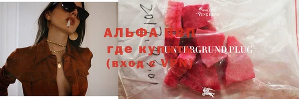 кокаин VHQ Алексеевка