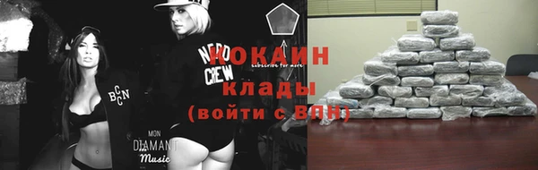 кокаин VHQ Алексеевка