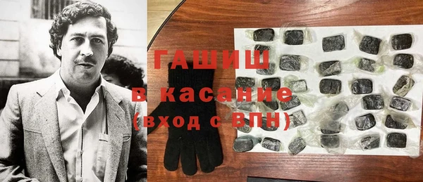 кокаин VHQ Алексеевка