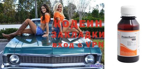 кокаин перу Козельск