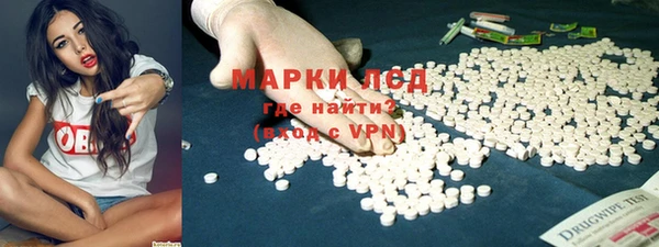 кокаин VHQ Алексеевка