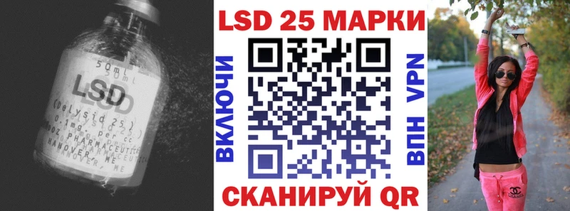 купить наркотик Богучар LSD-25 экстази ecstasy