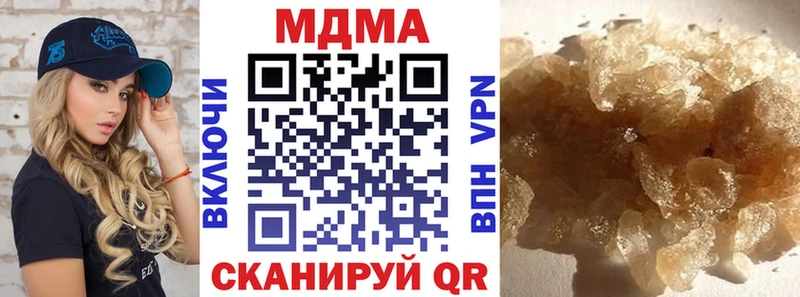 наркотики  blacksprut маркетплейс  МДМА кристаллы  Богучар 