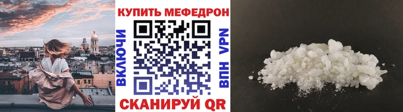 Меф кристаллы  Богучар 