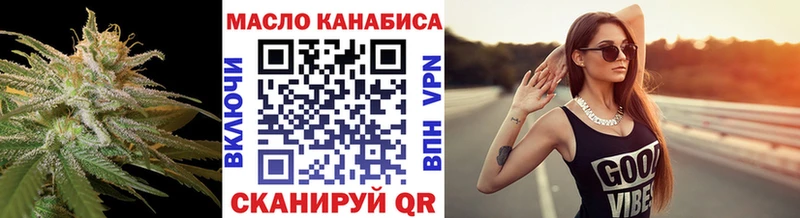 сколько стоит  Богучар  ТГК концентрат 