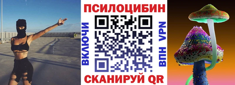 Галлюциногенные грибы Cubensis  Богучар 